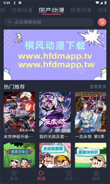 ��綯��(����׷������)v1.3.4.9 �ٷ�����