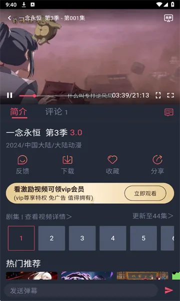 ��綯��(����׷������)v1.3.4.9 �ٷ�����