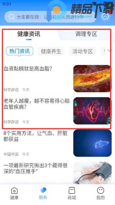 ���ٽ��������ֱ���׿���ֻ���