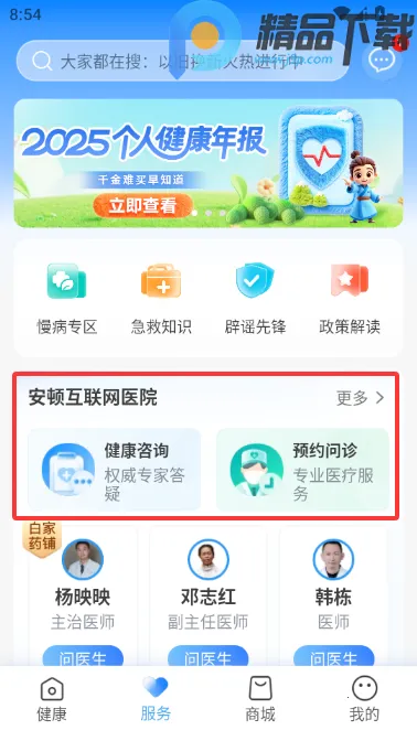 ���ٽ��������ֱ���׿���ֻ���