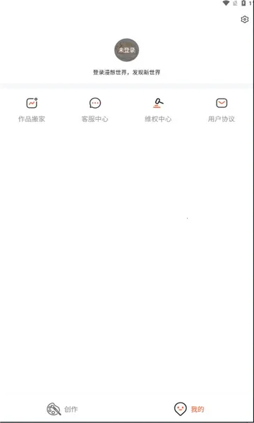 ��������2026���ذ�װv7.44.0 ��׿��