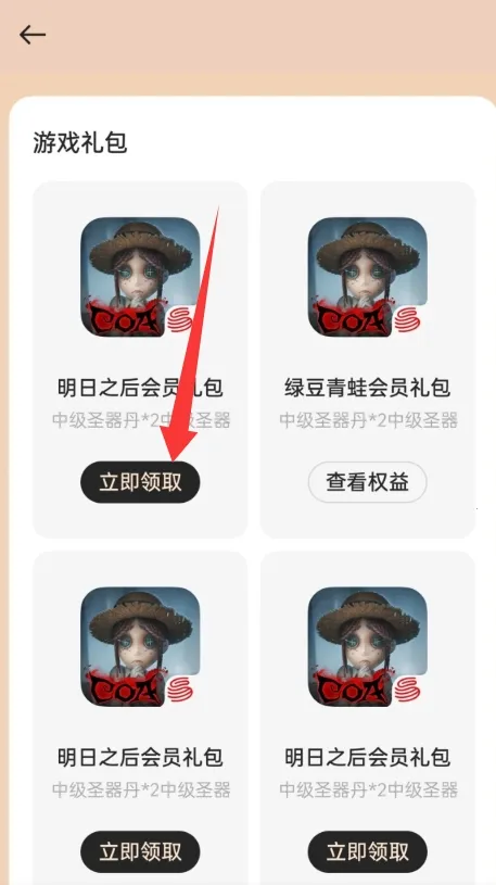 �ҵ� realme(�ٷ�����ƽ̨)vCN_8.53.4 �ٷ�����