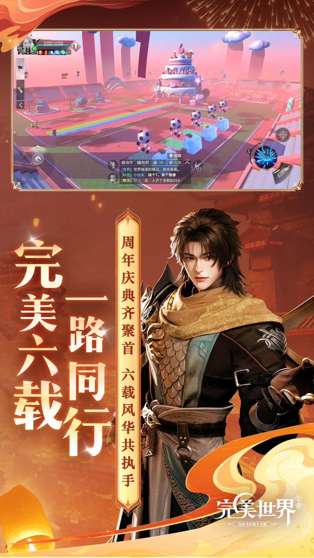 �������磺����֮ս(ħ��ð����Ϸ)v1.51.0 ��׿��