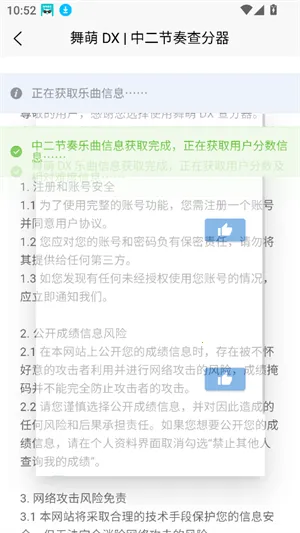 easymai���Ȳ�ֹ���2026���ذ�װv1.3.2 ��Ѱ�