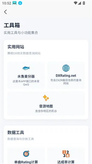 easymai���Ȳ�ֹ���2026���ذ�װv1.3.2 ��Ѱ�