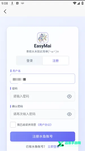 easymai���Ȳ�ֹ���2026���ذ�װ