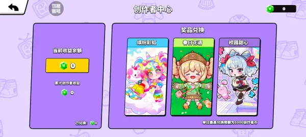 ���ŵٵ�����(3D������Ϸ)