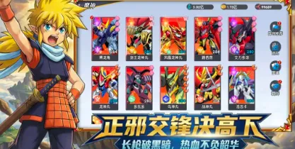 ��ҫ�漣������(���Ʋ�����Ϸ)v0.0.1 �ٷ�����