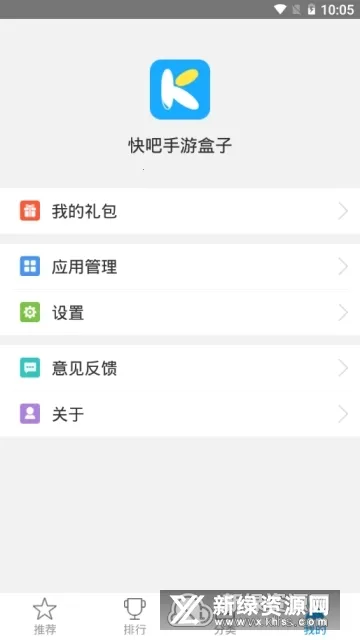 �����Ϸ��(��Ϸ��Դ����ƽ̨)v1.3.1.191209 ��׿��