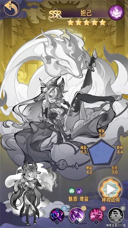 逍遥九重天(国风修仙手游) 逍遥九重天(国风修仙手游)