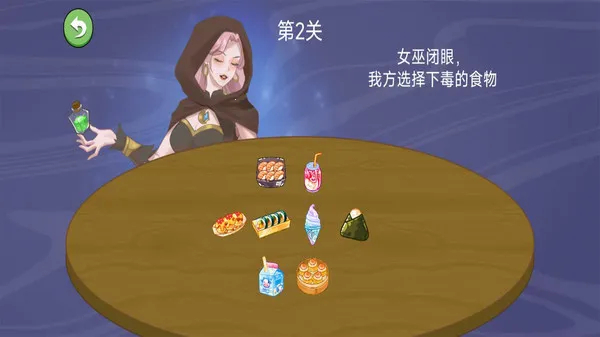 ����ôѡ��(ð�ս�����Ϸ)v1.6 �ֻ���