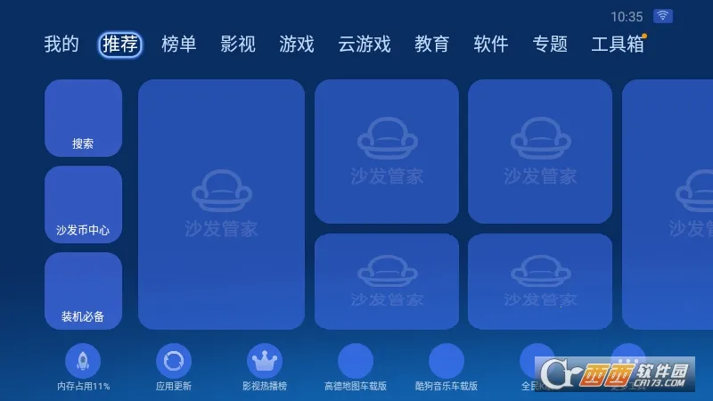 ɳ���ܼ�HD2026�ٷ����°汾v4.9.46 ��Ѱ�