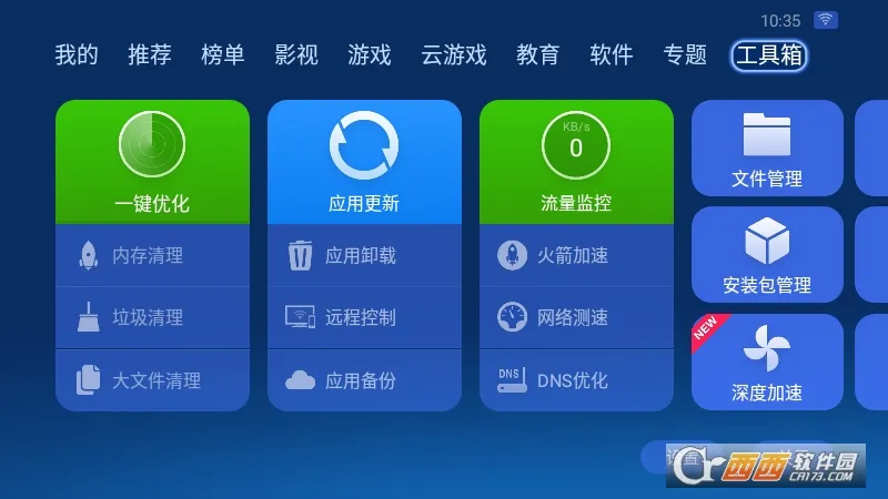 ɳ���ܼ�HD2026�ٷ����°汾v4.9.46 ��Ѱ�