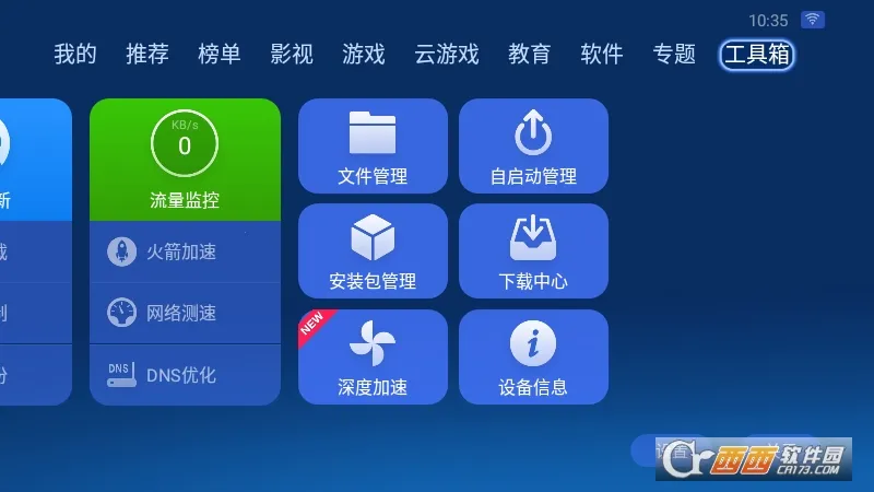 ɳ���ܼ�HD2026�ٷ����°汾v4.9.46 ��Ѱ�