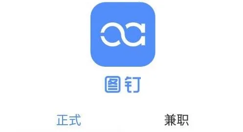 图钉2026下载安装 图钉2026下载安装