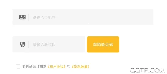 小图钉(校园服务软件) 小图钉(校园服务软件)