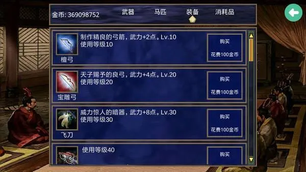 ����ȺӢ��2ս��ȺӢ��(���Է�����Ϸ)v2.9.0 �ٷ�����