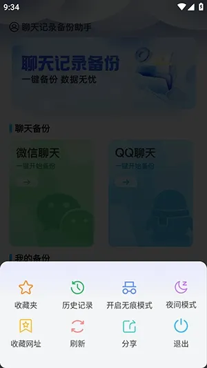 Guige�޺�����������ֻ���v1.0.1 �ֻ���