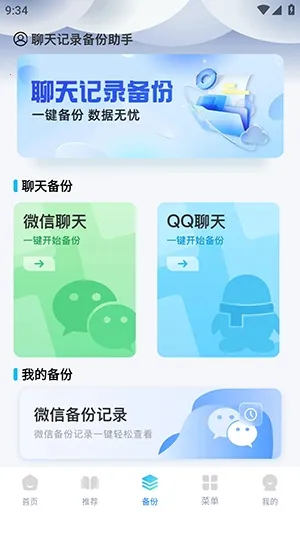 Guige�޺�����������ֻ���v1.0.1 �ֻ���