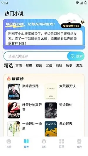 Guige�޺�����������ֻ���