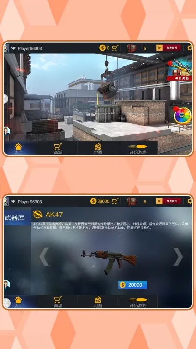 ���ֱ�����(���������Ϸ)v2.0.1 ��Ѱ�