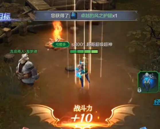 魂之纪元(魔幻MMO手游) 魂之纪元(魔幻MMO手游)