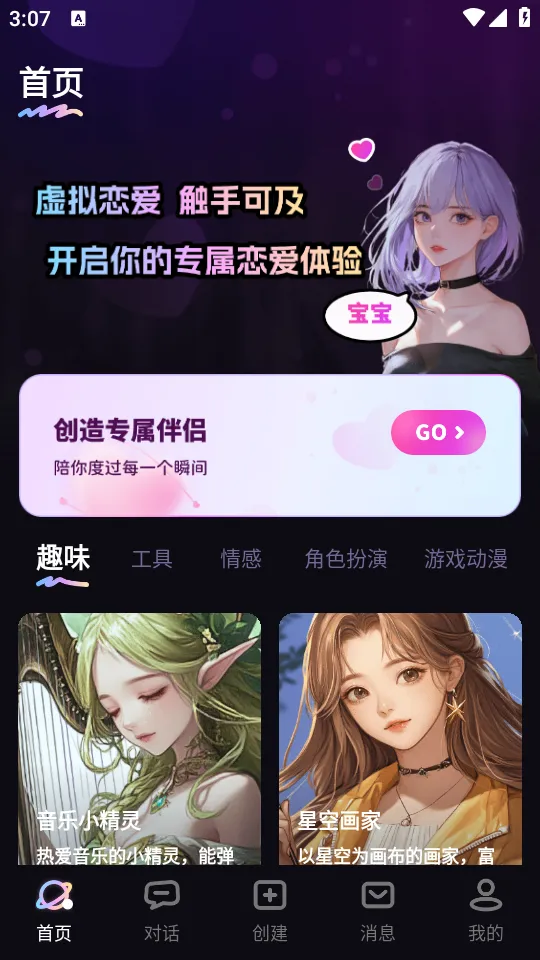 TA�ΰ��°�׿���ֻ���v3.0.1 �ֻ���