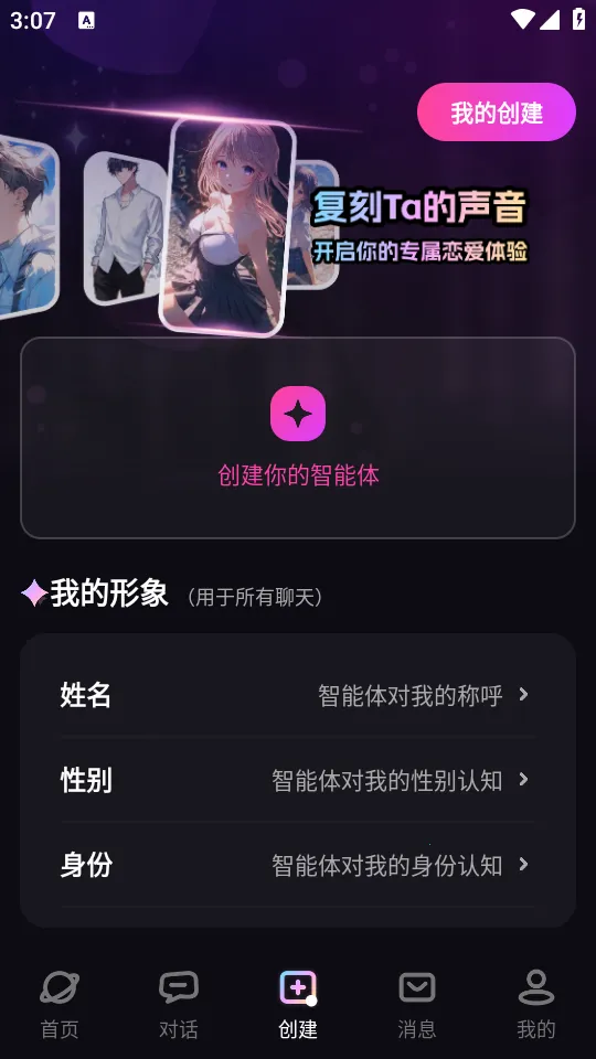 TA�ΰ��°�׿���ֻ���v3.0.1 �ֻ���