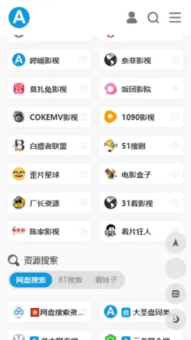423down�����ӻ���(��Դ��������)v1.1 �ֻ���