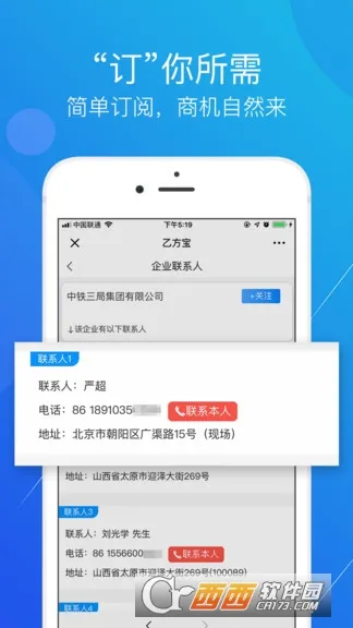 �ҷ����б�(�б�칫����)v2.5.4 �ٷ�����