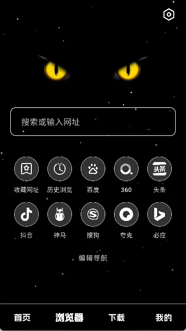 ��ҹ������(�������ع���)v1.0.4 �ֻ���