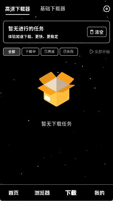 ��ҹ������(�������ع���)v1.0.4 �ֻ���