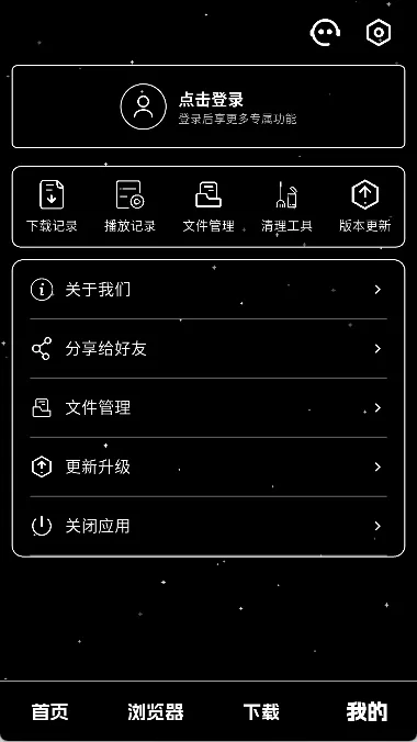 ��ҹ������(�������ع���)v1.0.4 �ֻ���