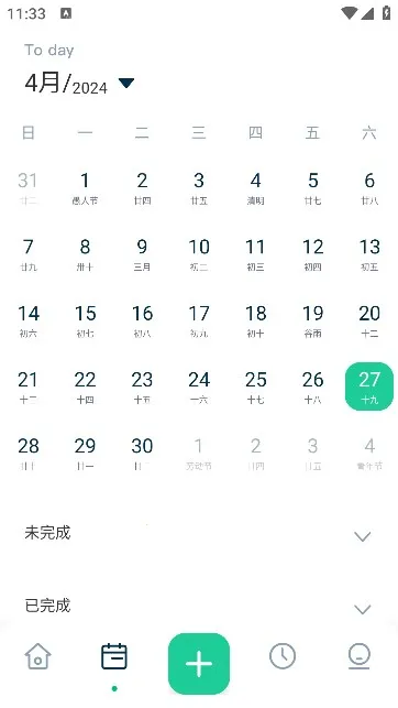 MarkTimes2026�ٷ�����v1.3.5 �ٷ�����
