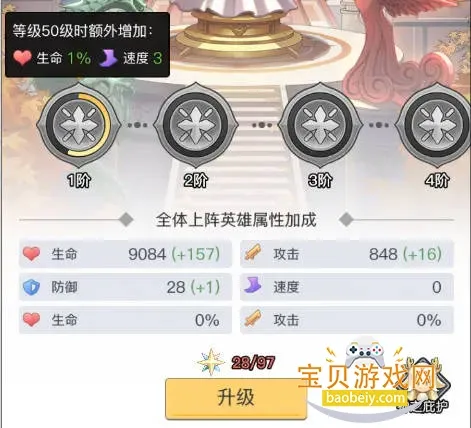 三千幻世2026下载安装 三千幻世2026下载安装