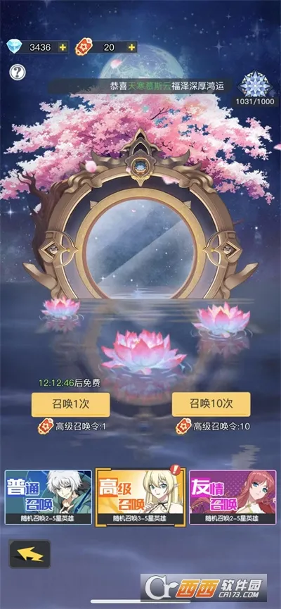 ��ǧ����2026���ذ�װv1.17.0 �ֻ���