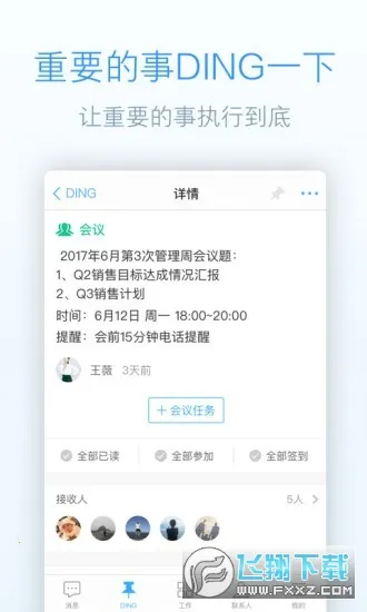 ����ư�׿���ֻ���v0.0.2 ��׿��