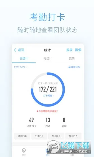 ����ư�׿���ֻ���v0.0.2 ��׿��