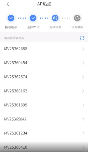 V380摄像头2026下载安装 V380摄像头2026下载安装
