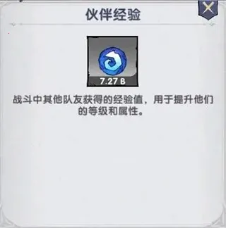 飞翔之光2026官方正版 飞翔之光2026官方正版