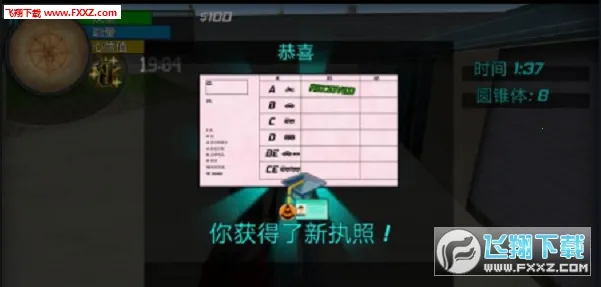 ҹ��ģ����(ҹ�����Ϸ)v1.0.11 ��Ѱ�