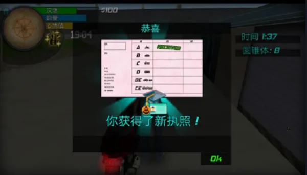 ҹ��ģ����(ҹ�����Ϸ)v1.0.11 ��Ѱ�