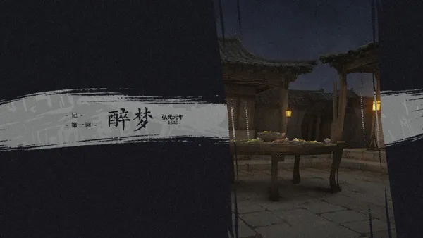 ���裺����ʮ�ռ�(��ĩ������Ϸ)v0.3 �ֻ���