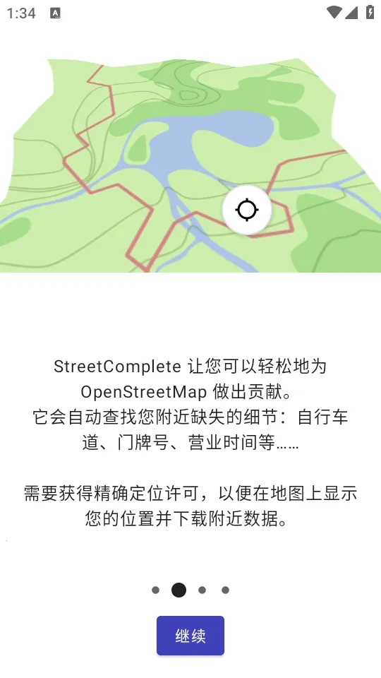 StreetComplete(��ͼ�༭��Ϸ)v63.0 �ٷ�����