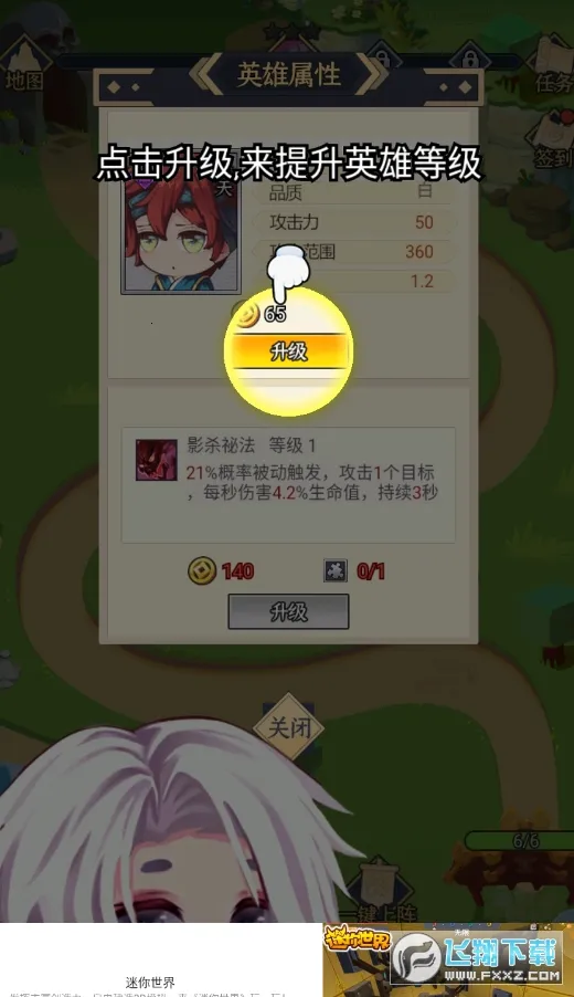 ��������(���ز��Կ�������)v1.0 ��׿��