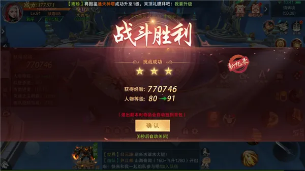 武神主宰(像素策略卡牌手游) 武神主宰(像素策略卡牌手游)