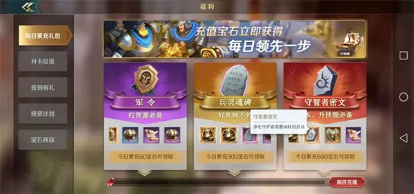 文明与征服2026下载安装 文明与征服2026下载安装