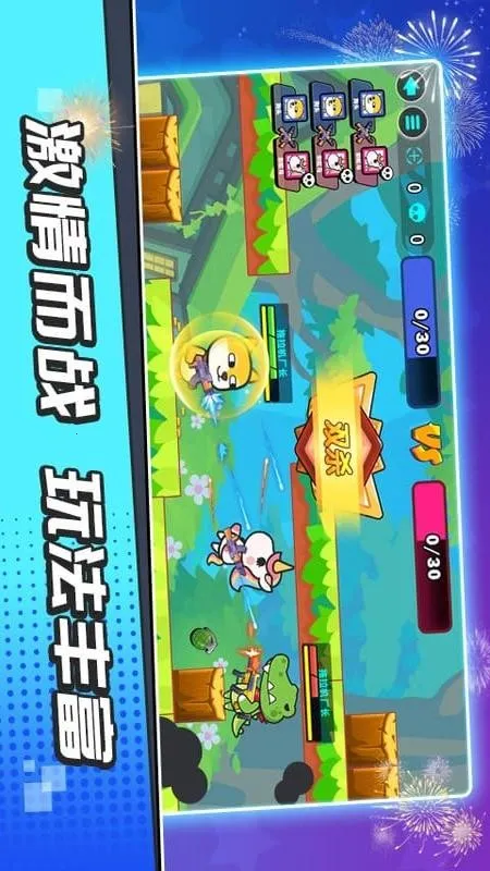 �����Ҷ�(���������Ϸ)v1 �ֻ���