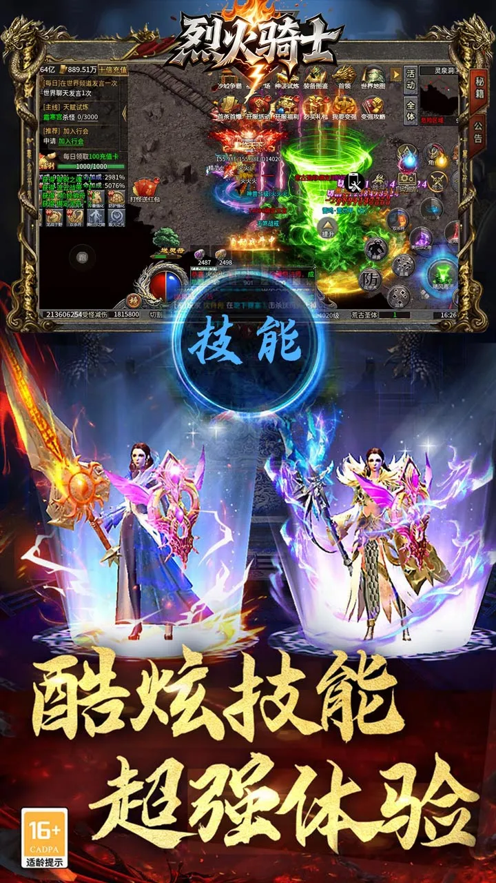 �һ���ʿ2026�ٷ�����v1.0.2 �ٷ�����