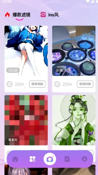 Nanobanaman2026���ذ�װv1.1 ��׿��